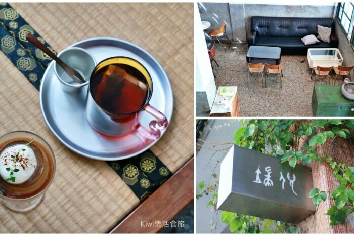 彰化縣員林市員林咖啡|員林途啡咖啡toffee coffee,推薦咖啡、甜點,近員林火車站周邊美食