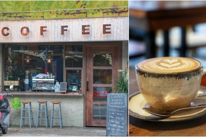 彰化縣員林市員林咖啡|員林途啡咖啡toffee coffee,推薦咖啡、甜點,近員林火車站周邊美食