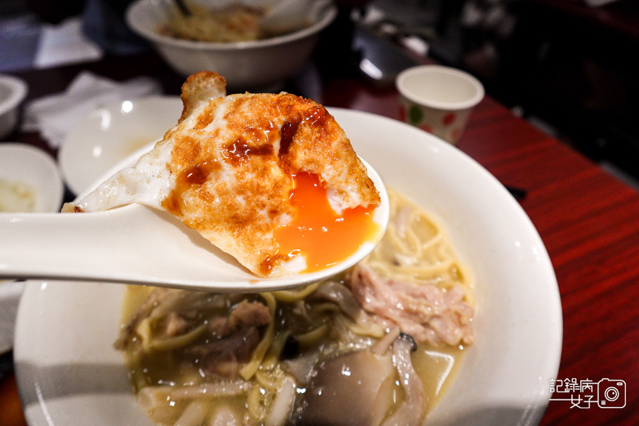 31林森北路宵夜雞湯榮麵食館雞白湯剝皮辣椒雞湯燒賣.jpg 31林森北路宵夜雞湯榮麵食館雞白湯剝皮辣椒雞湯燒賣.jpg