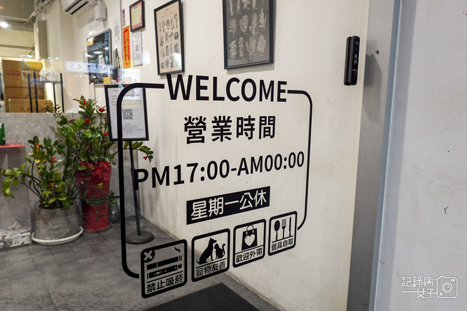 3林森北路宵夜雞湯榮麵食館菜單營業時間訂位低消.jpg 3林森北路宵夜雞湯榮麵食館菜單營業時間訂位低消.jpg