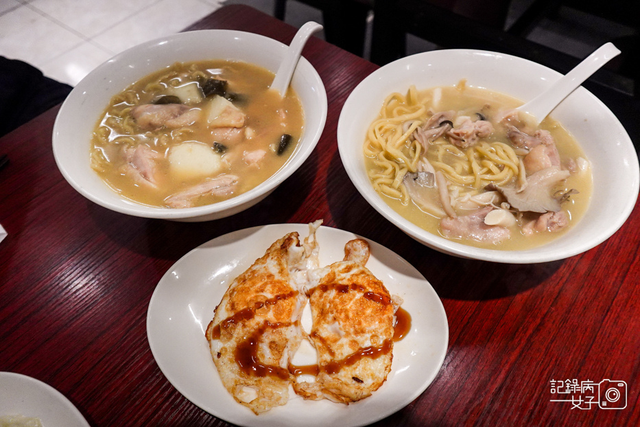 16林森北路宵夜雞湯榮麵食館雞白湯剝皮辣椒雞湯燒賣.jpg 16林森北路宵夜雞湯榮麵食館雞白湯剝皮辣椒雞湯燒賣.jpg