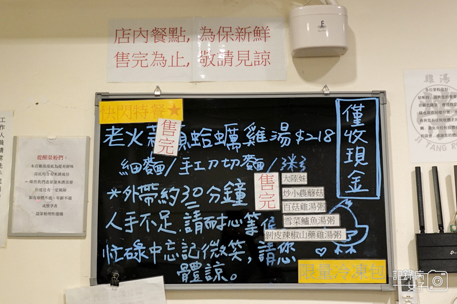 15林森北路宵夜雞湯榮麵食館菜單營業時間訂位低消.jpg 15林森北路宵夜雞湯榮麵食館菜單營業時間訂位低消.jpg