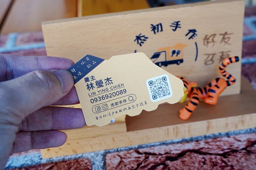 南投縣草屯鎮杰初手作｜令人懷念的小時候味道「粉漿蛋餅」，草屯美食推薦