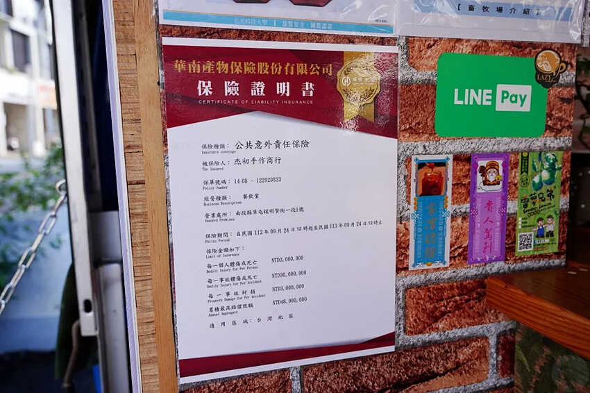 南投縣草屯鎮杰初手作｜令人懷念的小時候味道「粉漿蛋餅」，草屯美食推薦