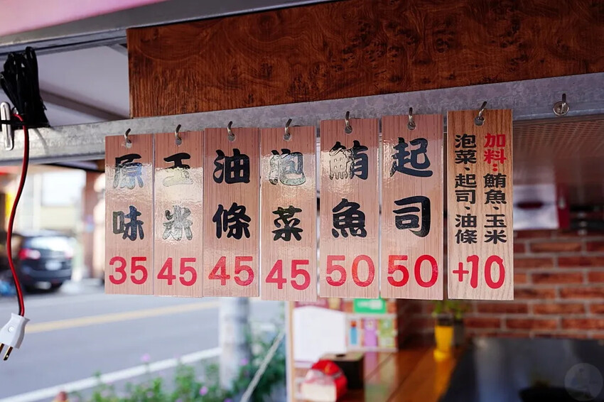 南投縣草屯鎮杰初手作｜令人懷念的小時候味道「粉漿蛋餅」，草屯美食推薦