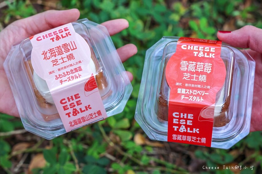 全台首賣爆紅的甜點來台北快閃囉!現做雪藏草莓芝士燒推薦,還有粉嫩可愛的北海道生乳達茲必買!