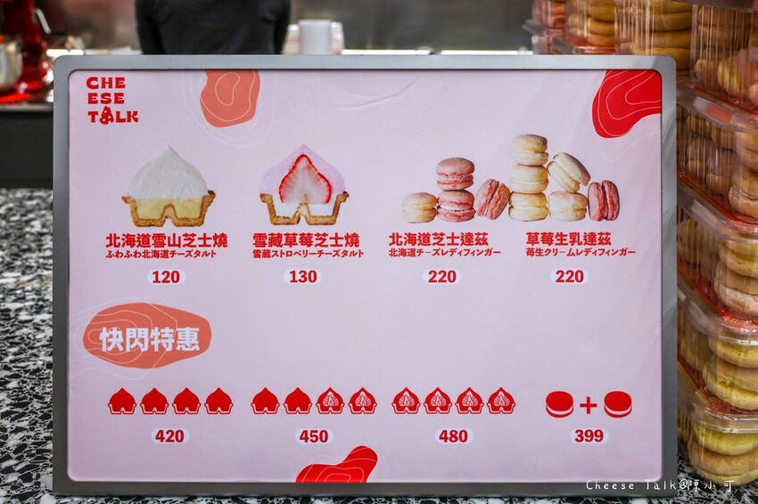 全台首賣爆紅的甜點來台北快閃囉!現做雪藏草莓芝士燒推薦,還有粉嫩可愛的北海道生乳達茲必買!