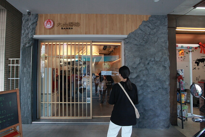 高雄市左營區吃。高雄美食|左營區。「火山湯海」新店報報!!!拉麵廚藝源自日本東京神田鬼金棒台灣分店,獨特濃厚系麻辣