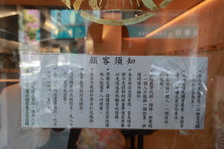 高雄市左營區吃。高雄美食|左營區。「火山湯海」新店報報!!!拉麵廚藝源自日本東京神田鬼金棒台灣分店,獨特濃厚系麻辣