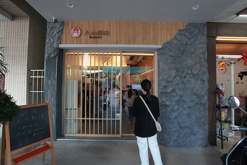 高雄市左營區吃。高雄美食|左營區。「火山湯海」新店報報!!!拉麵廚藝源自日本東京神田鬼金棒台灣分店,獨特濃厚系麻辣