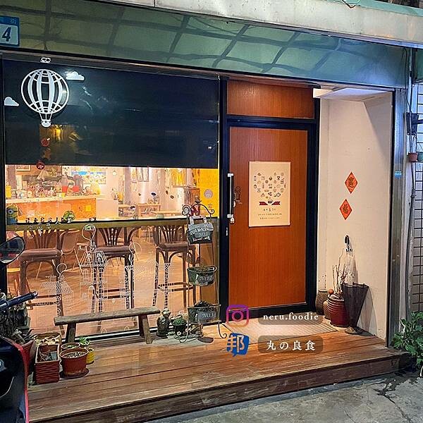新北市新莊區好食紀|新莊靜謐咖啡廳推薦 @neru.foodie / 丸の良食