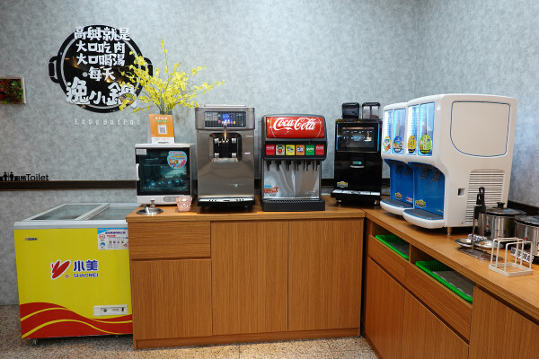 新北市蘆洲區便當價就能享用豐盛自助吧的長興路逸小鍋鍋の物,160元起自助吧吃到飽,肉片買一送一、點鍋送20元小菜折價卷