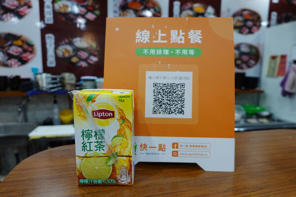 新北市蘆洲區便當價就能享用豐盛自助吧的長興路逸小鍋鍋の物,160元起自助吧吃到飽,肉片買一送一、點鍋送20元小菜折價卷