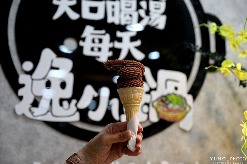 新北市蘆洲區C/P值爆表 免2百元爽吃鍋！麵食拌飯霜淇淋飲料嗑到爽 還有集點送鍋、肉品買一送一｜逸小鍋鍋の物-蘆洲店