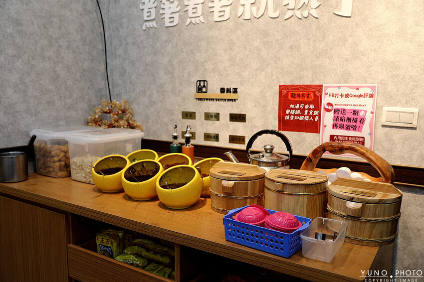 新北市蘆洲區C/P值爆表 免2百元爽吃鍋！麵食拌飯霜淇淋飲料嗑到爽 還有集點送鍋、肉品買一送一｜逸小鍋鍋の物-蘆洲店