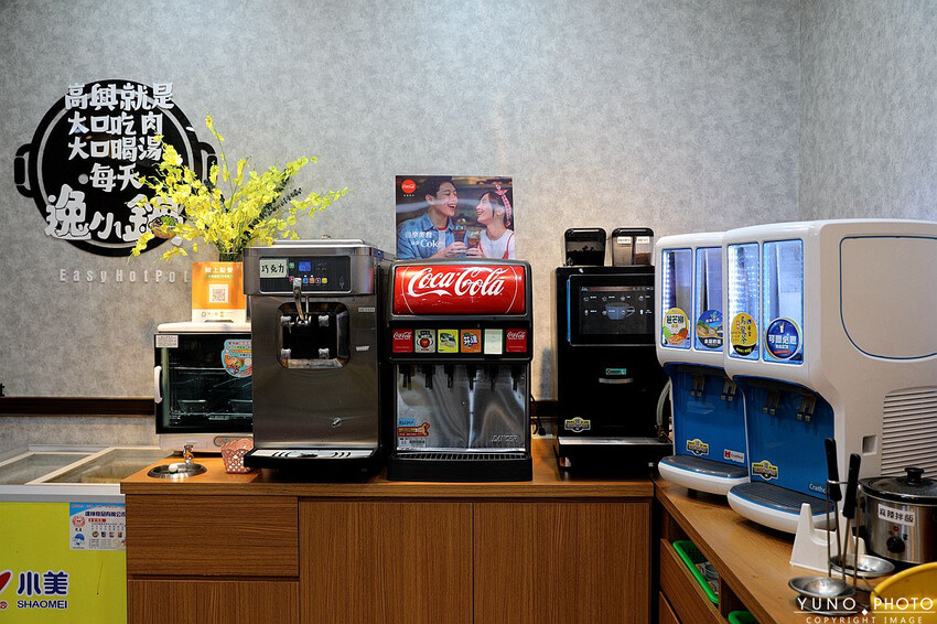 新北市蘆洲區C/P值爆表 免2百元爽吃鍋！麵食拌飯霜淇淋飲料嗑到爽 還有集點送鍋、肉品買一送一｜逸小鍋鍋の物-蘆洲店