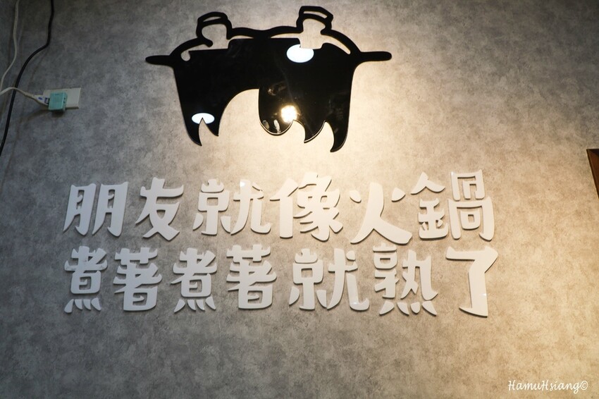 新北市蘆洲區【食￭蘆洲】逸小鍋/蘆洲超高cp值的平價小火鍋/主食飯麵.飲料吧.冰淇淋自助吃到飽/火鍋湯頭20多種/蘆洲小火