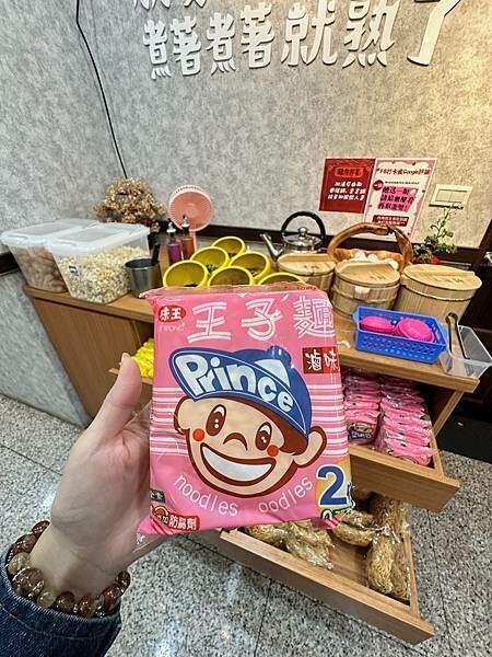 新北市蘆洲區【食￭蘆洲】逸小鍋/蘆洲超高cp值的平價小火鍋/主食飯麵.飲料吧.冰淇淋自助吃到飽/火鍋湯頭20多種/蘆洲小火