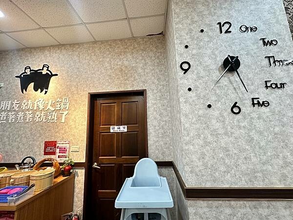 新北市蘆洲區【食￭蘆洲】逸小鍋/蘆洲超高cp值的平價小火鍋/主食飯麵.飲料吧.冰淇淋自助吃到飽/火鍋湯頭20多種/蘆洲小火