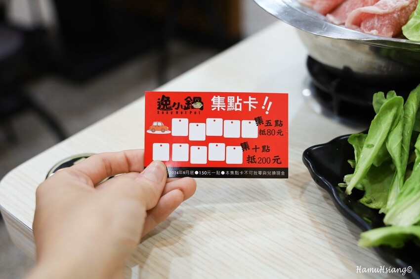 新北市蘆洲區【食￭蘆洲】逸小鍋/蘆洲超高cp值的平價小火鍋/主食飯麵.飲料吧.冰淇淋自助吃到飽/火鍋湯頭20多種/蘆洲小火