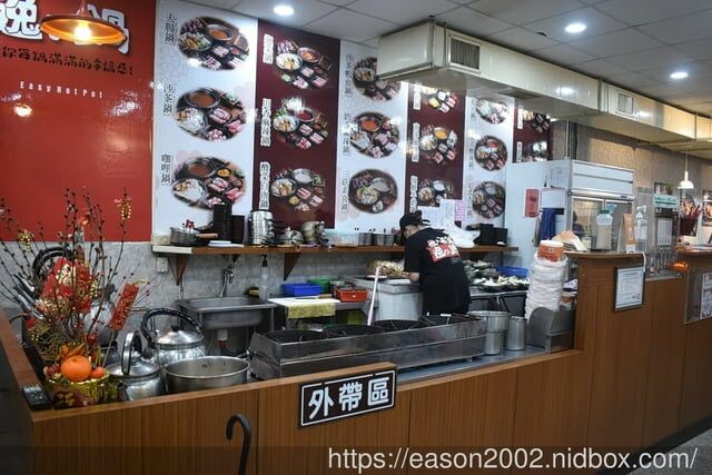 百元鍋物也有免費自助吧吃到飽！？ | 逸小鍋鍋物蘆洲店 湯頭多達20多種可以選擇，還有4款素食湯底 肉品買一送一 -  就是這樣。吃喝玩樂。愛漂亮部落格 - FashionGuide 華人時尚專業評鑑