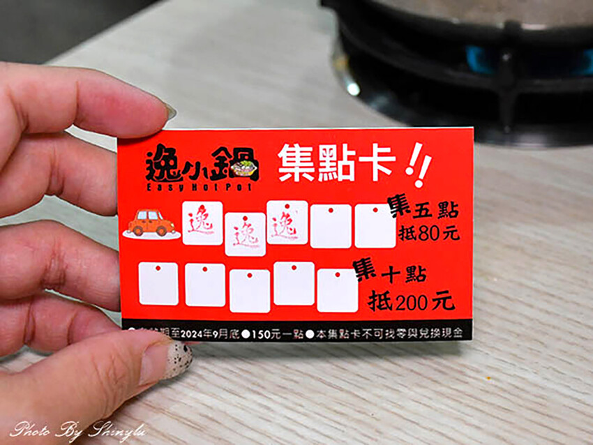 牛豬羊肉片買一送一，竟然還有壽喜燒飯自助吧吃到飽