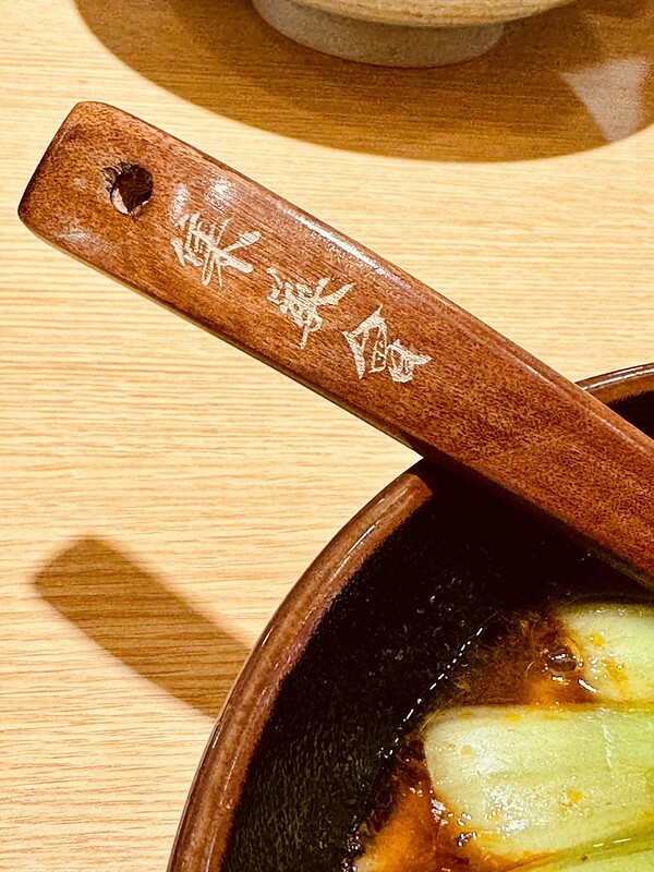 桃園市中壢區桃園美食｜集英會牛肉麵-中央東店，熟悉的味道竟已默默開了第三家店嚕。（中壢美食/中壢新店/中壢火車站美