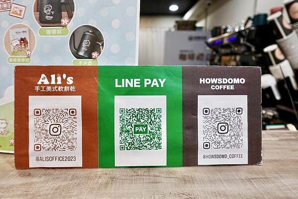 好事多磨咖啡館