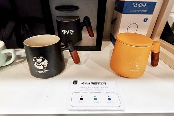 好事多磨咖啡館