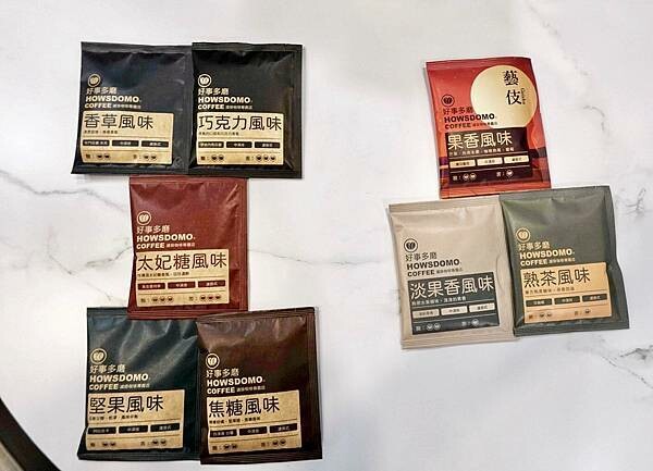 好事多磨咖啡館g