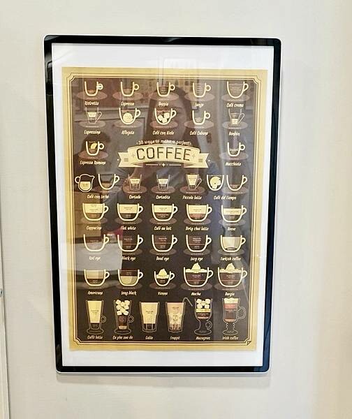 好事多磨咖啡館