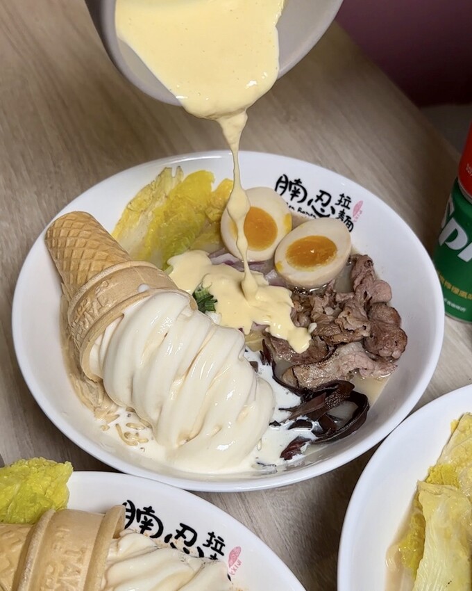 免飛日本!台灣就能吃到熔岩霜淇淋拉麵啦!「腩忍拉麵」一次開兩間分店!除了牛奶霜淇淋之外,還有乳酪起司泥、抹茶熔岩可以搭配出專屬於你的熔岩拉麵! - 阿華田的美食日記