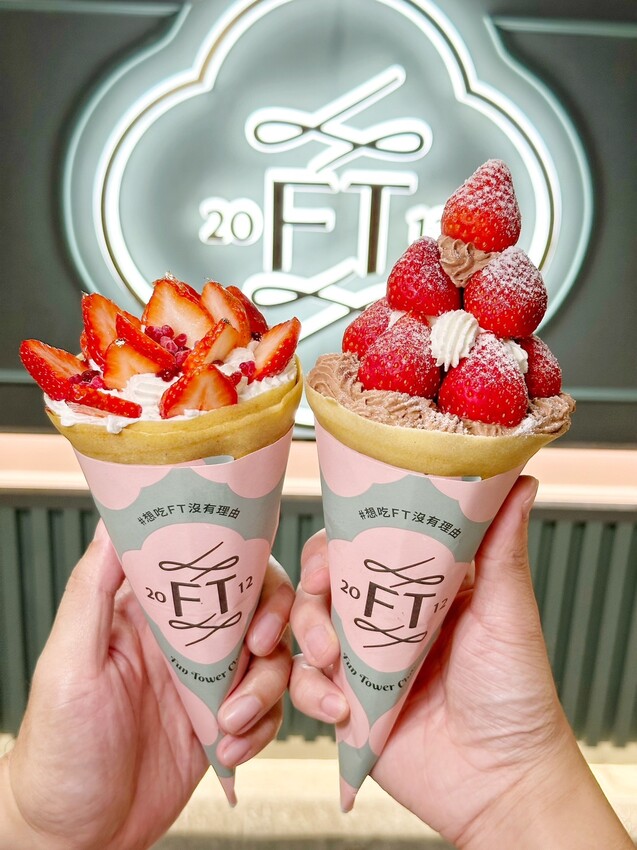 日本超人氣日式可麗餅專賣店「Fun Tower」插旗新竹巨城啦！超吸睛「草莓晴空塔」必拍必吃！人氣招牌「卡士達焦糖烤布蕾」更是不能錯過！ - 阿華田的美食日記