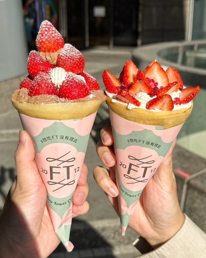 日本超人氣日式可麗餅專賣店「Fun Tower」插旗新竹巨城啦！超吸睛「草莓晴空塔」必拍必吃！人氣招牌「卡士達焦糖烤布蕾」更是不能錯過！ - 阿華田的美食日記