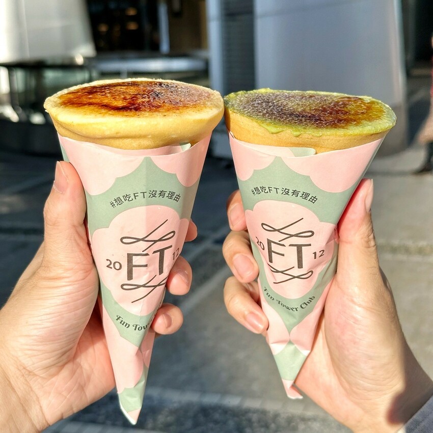 日本超人氣日式可麗餅專賣店「Fun Tower」插旗新竹巨城啦！超吸睛「草莓晴空塔」必拍必吃！人氣招牌「卡士達焦糖烤布蕾」更是不能錯過！ - 阿華田的美食日記