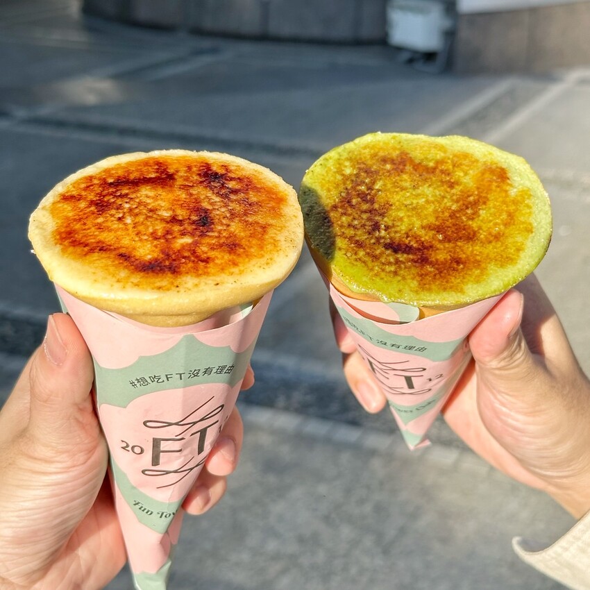 日本超人氣日式可麗餅專賣店「Fun Tower」插旗新竹巨城啦！超吸睛「草莓晴空塔」必拍必吃！人氣招牌「卡士達焦糖烤布蕾」更是不能錯過！ - 阿華田的美食日記