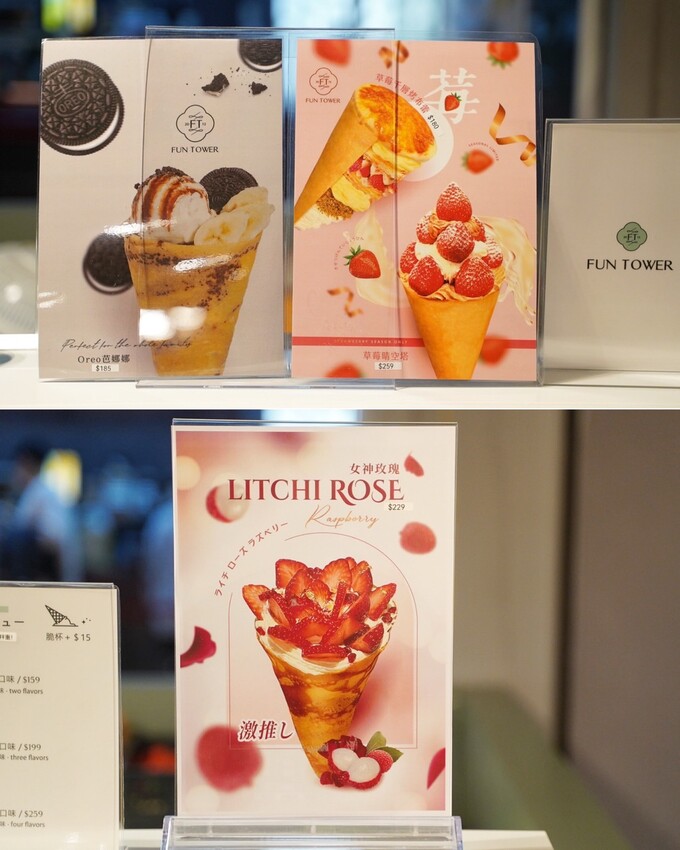 日本超人氣日式可麗餅專賣店「Fun Tower」插旗新竹巨城啦！超吸睛「草莓晴空塔」必拍必吃！人氣招牌「卡士達焦糖烤布蕾」更是不能錯過！ - 阿華田的美食日記