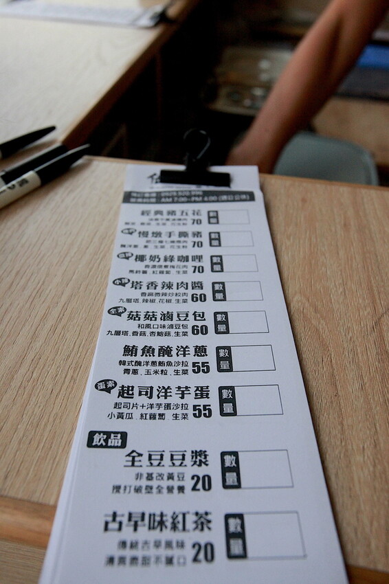 台南市仁德區吃。台南|仁德區。「做伙食堂」新店報報!獨創滿滿香菜不同風味的虎咬豬傳統小吃「做伙食堂」。