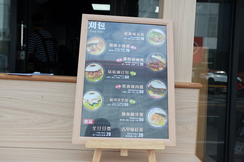 台南市仁德區吃。台南|仁德區。「做伙食堂」新店報報!獨創滿滿香菜不同風味的虎咬豬傳統小吃「做伙食堂」。