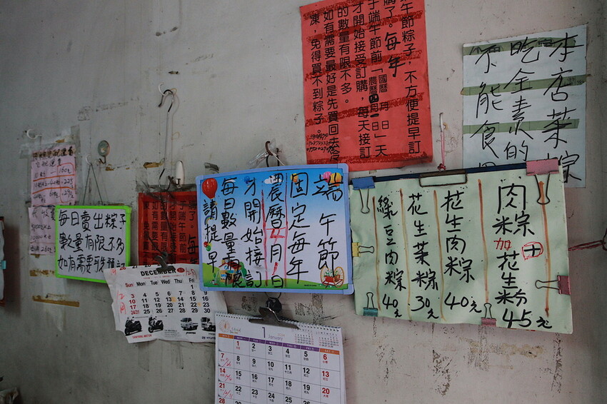 台南市麻豆區吃。台南美食｜麻豆區。「張家肉粽」飄香超過20年隱藏版古早味小吃，用料豐富口味道地の肉粽「張家肉粽」。