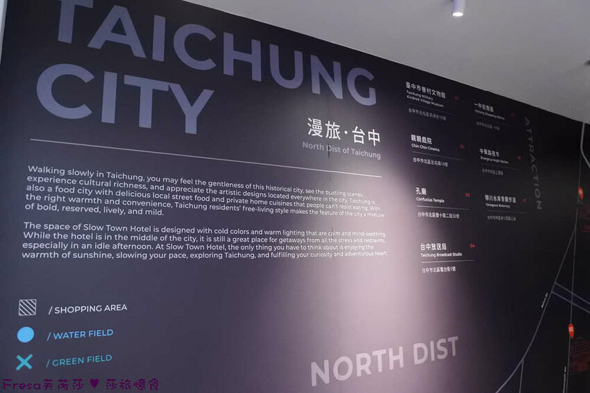 台中市中區台中飯店【漫旅光城】美哉！第二市場步行即抵.高樓景色山景遼闊.典雅設計感旅宿│停車場│一中商圈│第一廣場│