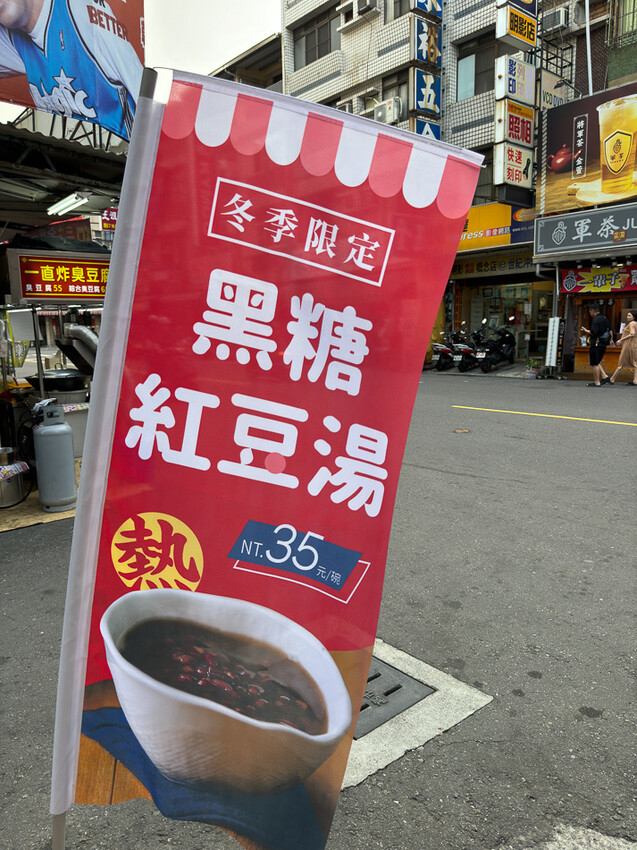 高雄市鳳山區DOJA小仁泉極品豆漿 x 最愛黑芝麻豆漿 | 香醇濃郁健康安心