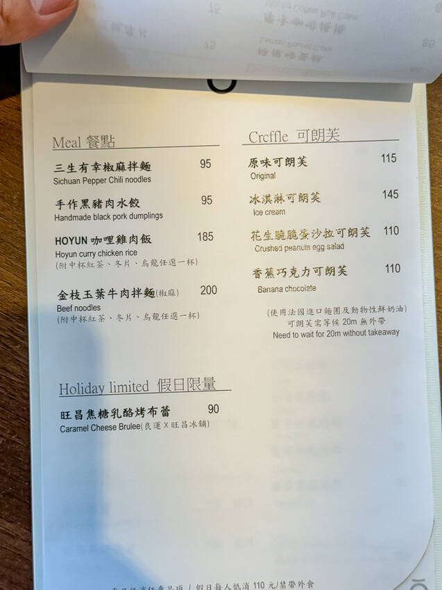 高雄市新興區良運咖啡 – HoYun cafe x 鄰近逍遙園白色小屋咖啡店