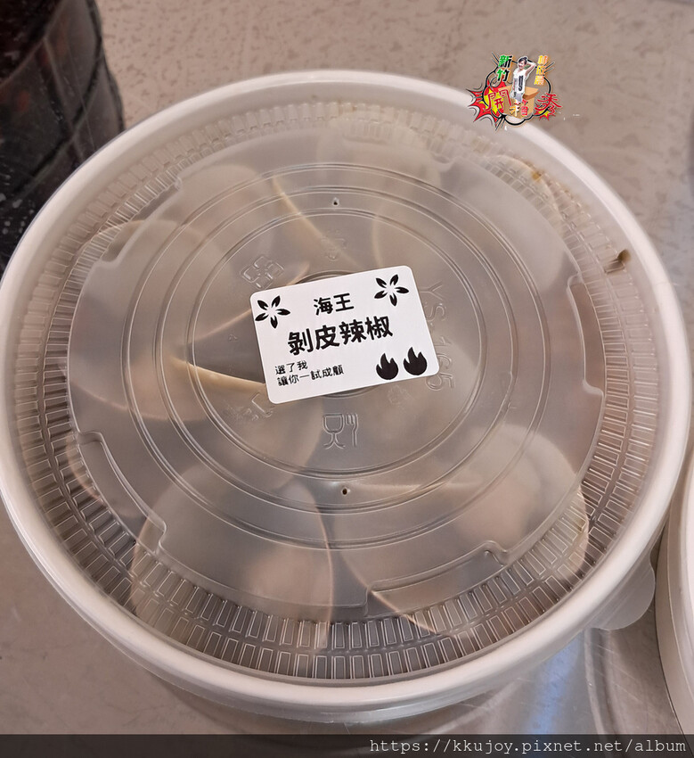 新竹外帶美食|海王乾燒蛤蠣專賣|雲林養殖蛤蜊新鮮配送|剝皮辣