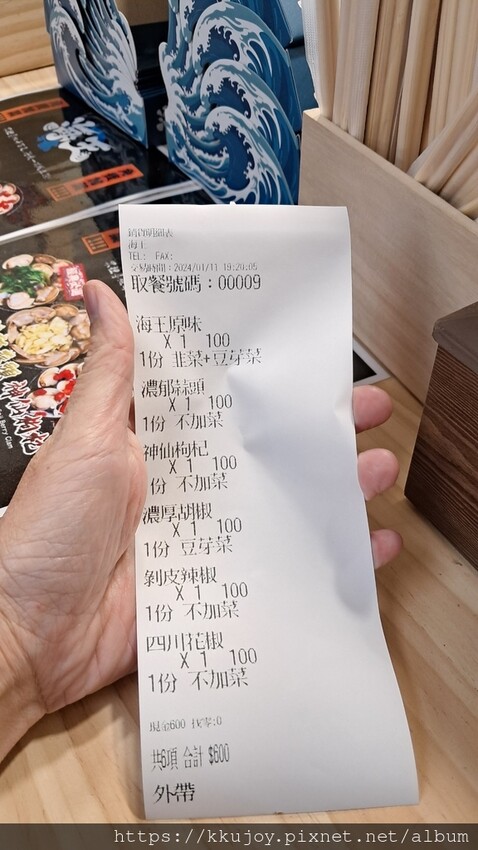 新竹外帶美食|海王乾燒蛤蠣專賣|雲林養殖蛤蜊新鮮配送|剝皮辣