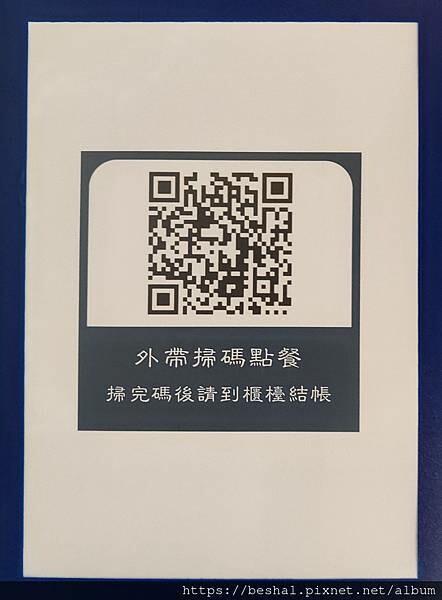 隱藏在新竹竹北巷弄的美食~~滴水川食主題特色餐廳,從一家牛肉