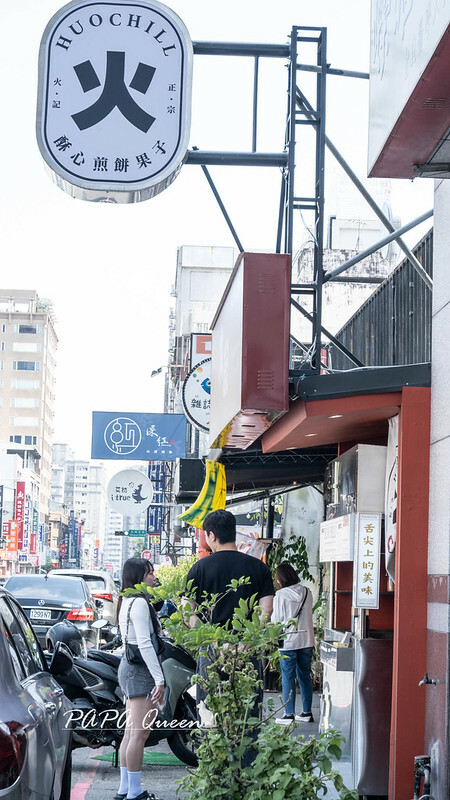 台中市西區台中｜火記-酥心煎餅果子專賣：天津風味改良Ｘ蔬食款今天想家黃金泡菜還是川麻醬？