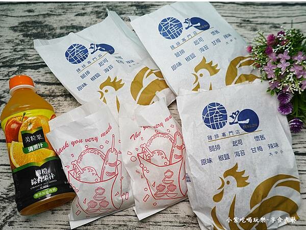 中壢-騰之雞排桃園旗艦 (5).jpg