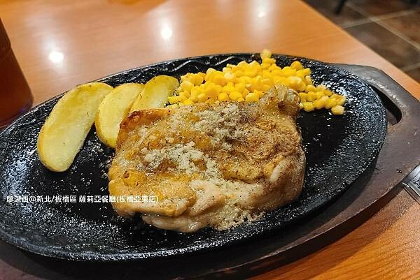 【新北/板橋區】薩莉亞餐廳(板橋亞東店)