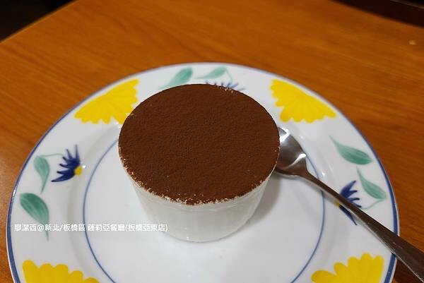 【新北/板橋區】薩莉亞餐廳(板橋亞東店)